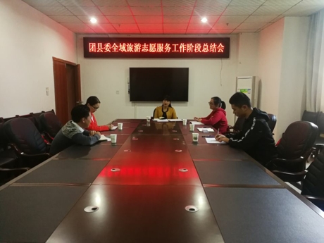 全域旅游.jpg