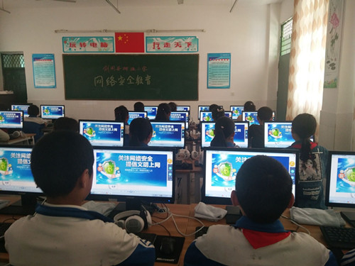 网络信息1.jpg