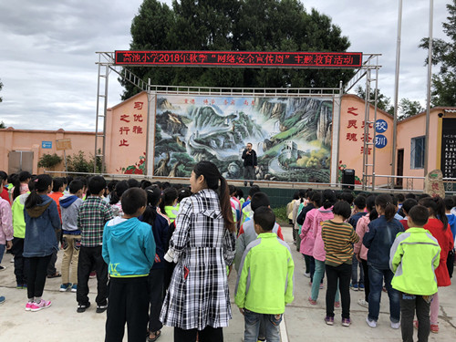 网络信息2.jpg