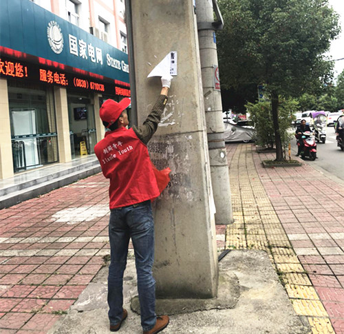 图片2_副本_副本.jpg