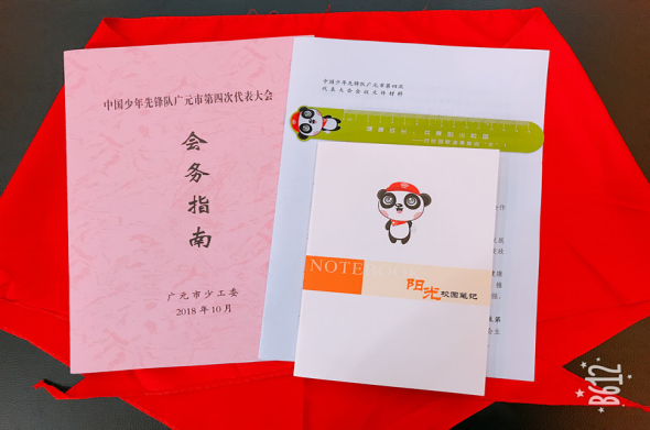 2018101711455300.png image.png