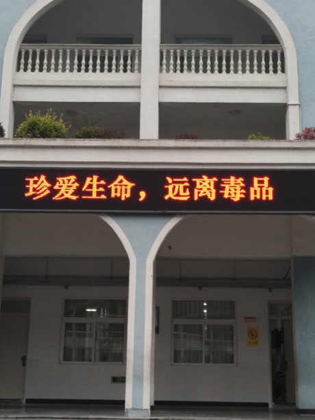 禁毒1.jpg