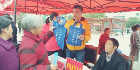 普法.jpg