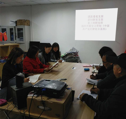 开会_副本.jpg