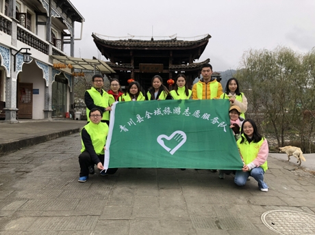 全域旅游.jpg