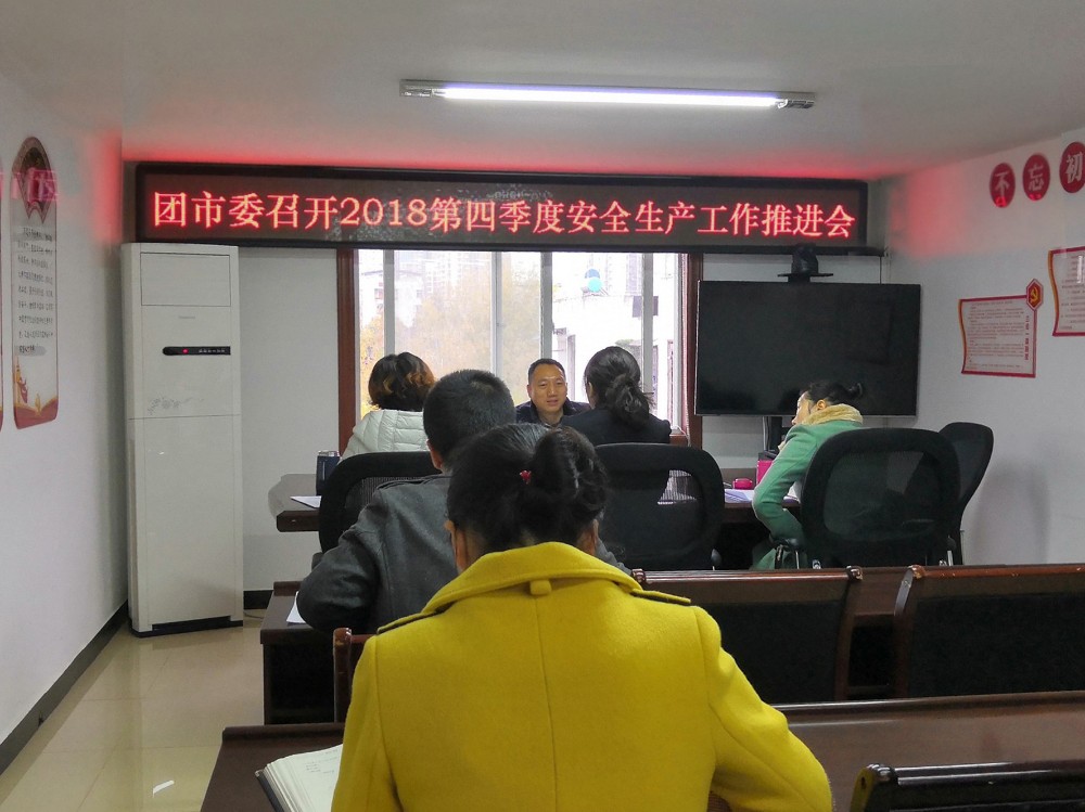 2018112009065401.jpg QQ图片20181120090854.jpg