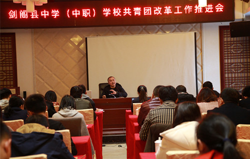推进会照片_副本.jpg