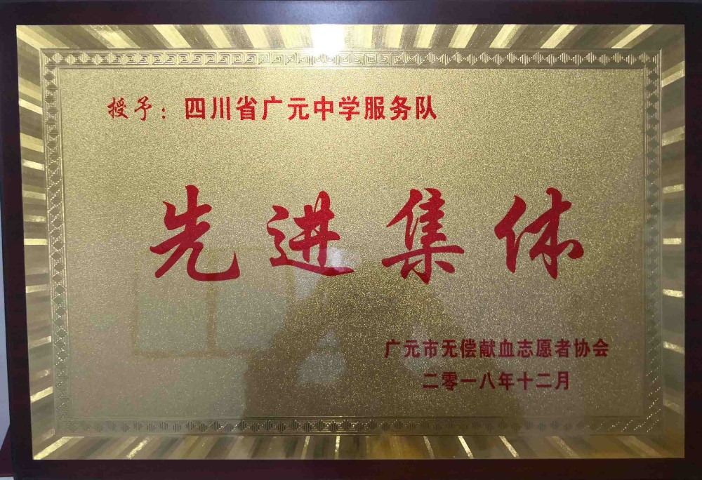 2018120709060803.jpg