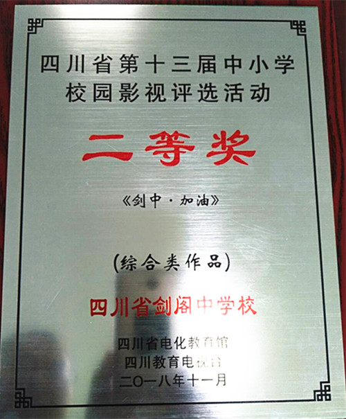 获奖_副本.jpg