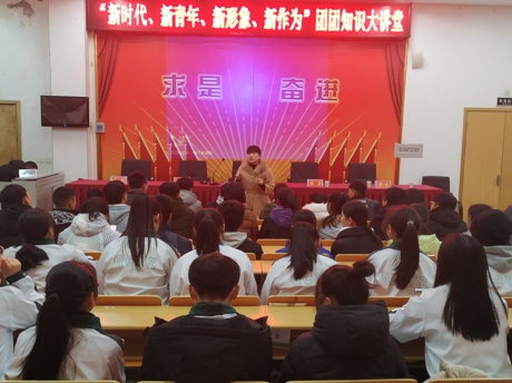 2019011117371201.jpg 团团知识大讲堂.jpg