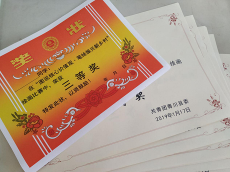 2019012217593005.png 图片1.png