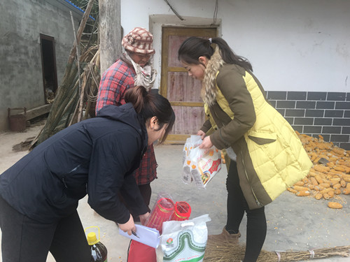 慰问.jpg