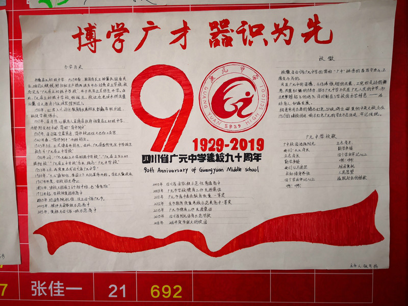 2019031921301601.jpg