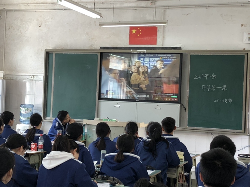 2019032111112801.jpg