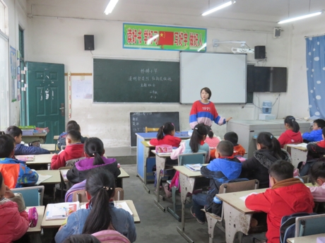 班会现场.jpg