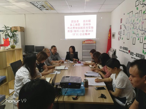 脱贫攻坚会议.jpg