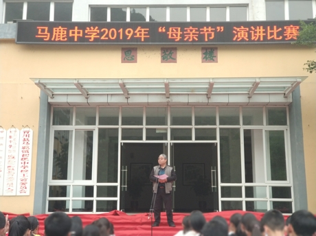 工会主席王开成热情讲话.jpg