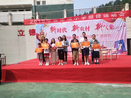 QQ图片20190523135114.jpg