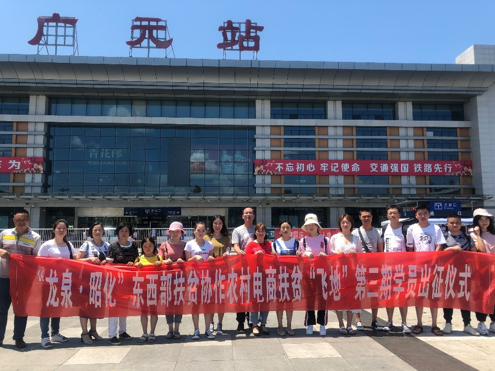 2019071319320806.jpg 微信图片_1.jpg