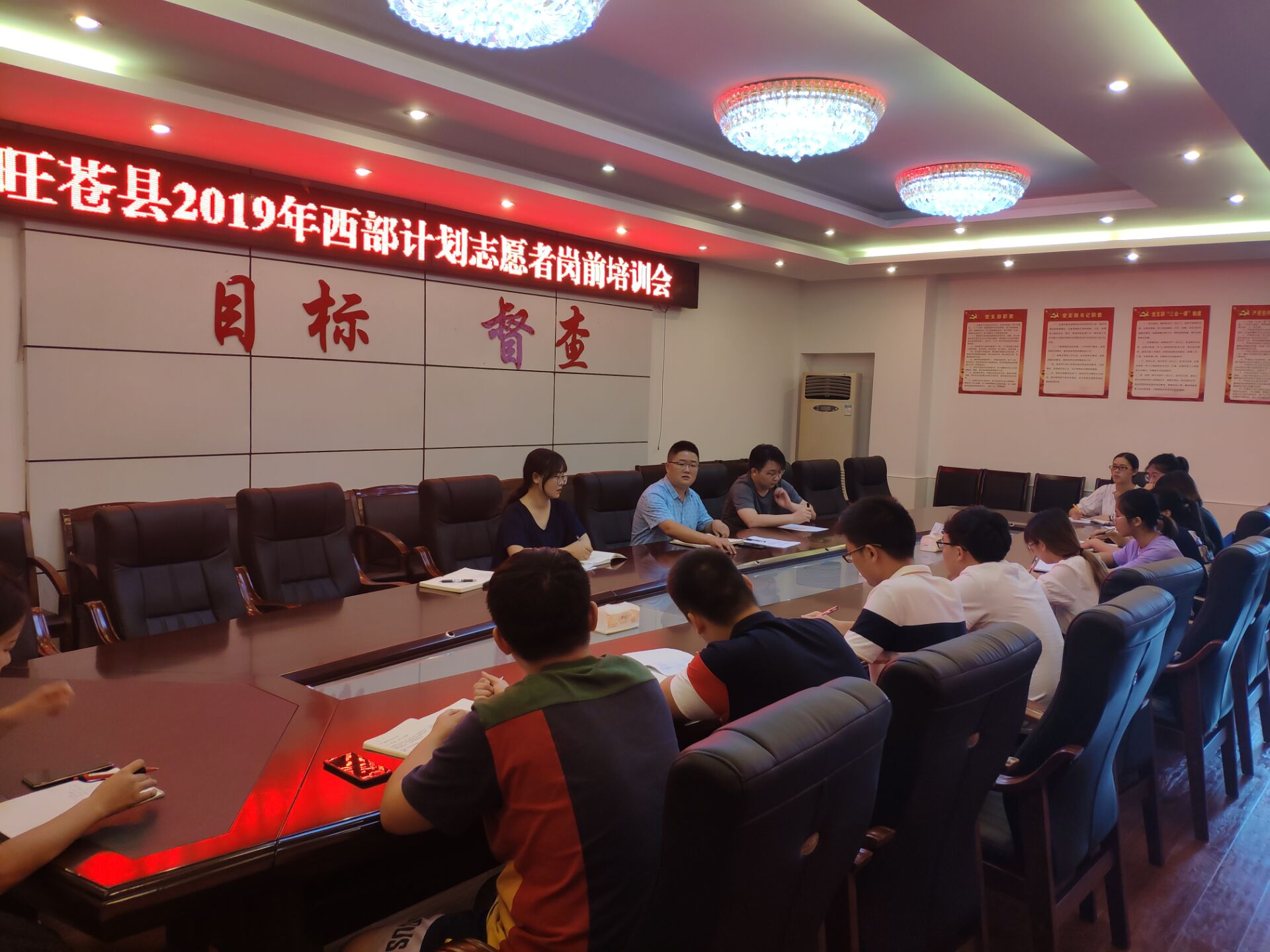 2019081217091100.jpg 岗前培训3.jpg