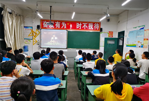 普安中学.png
