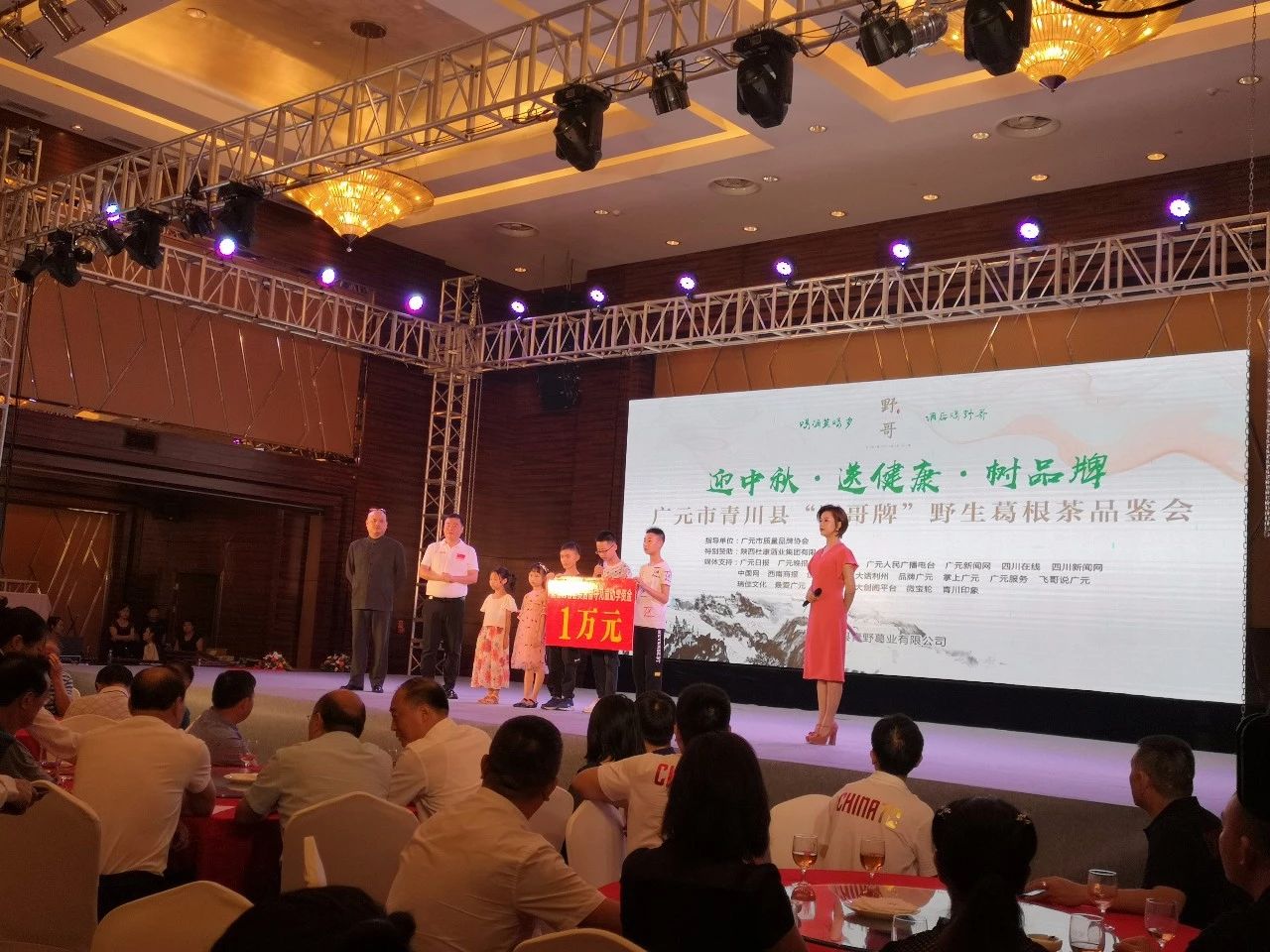 2019090911215401.jpg 微信图片_20190909111109.jpg
