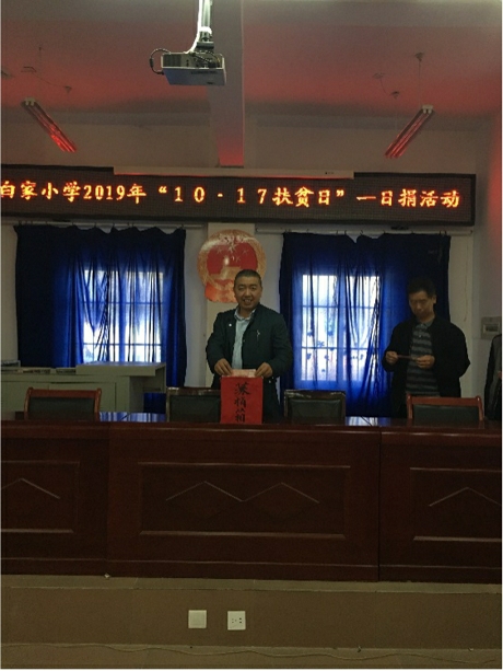2019102716291601.jpg 图片2.jpg