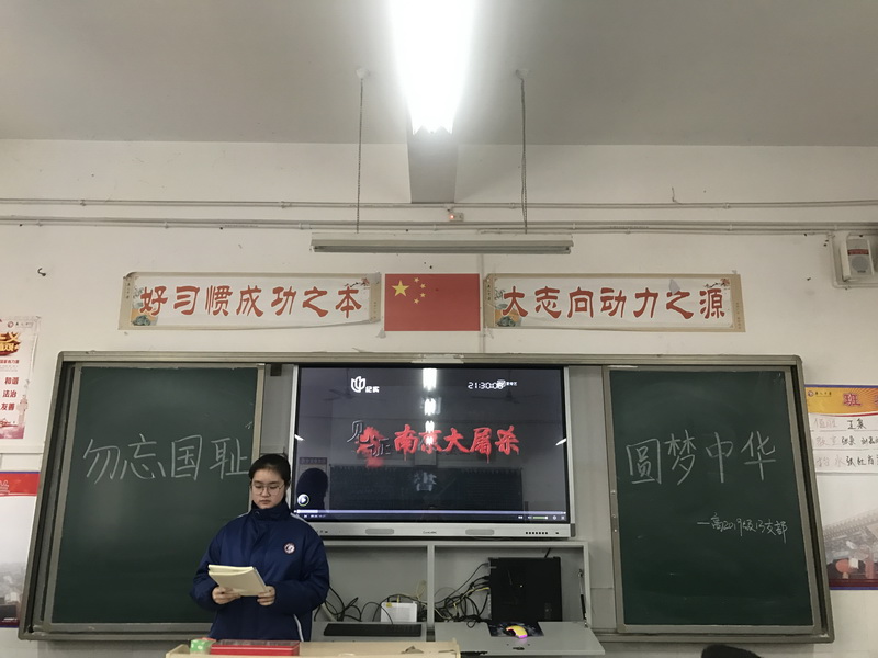 2019121318115801.jpg