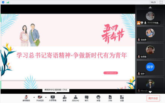 2020052214090105.png image.png