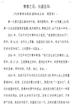 2020052214161405.png image.png