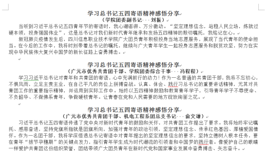 2020052214193702.png image.png