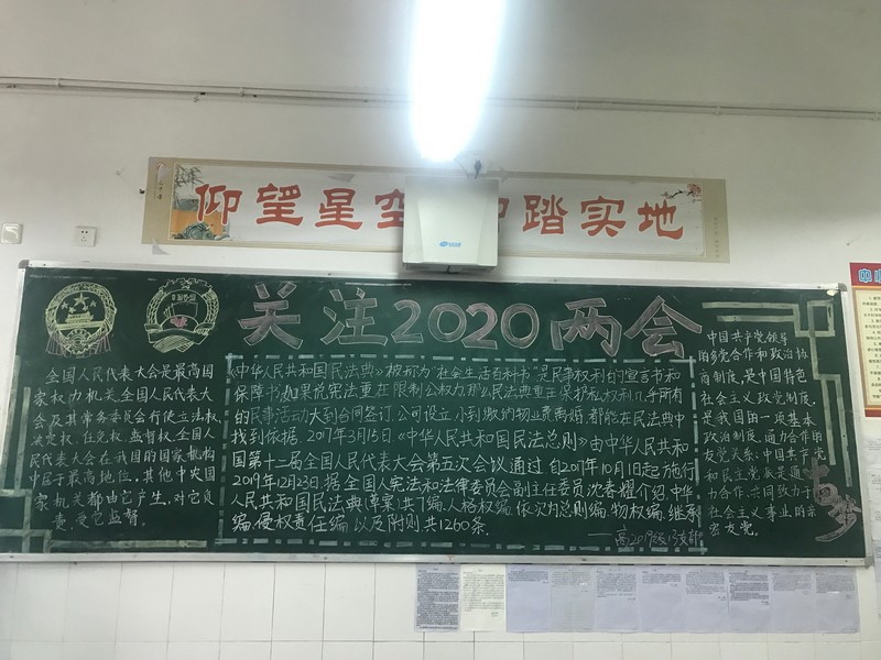 2020052913240409.jpg