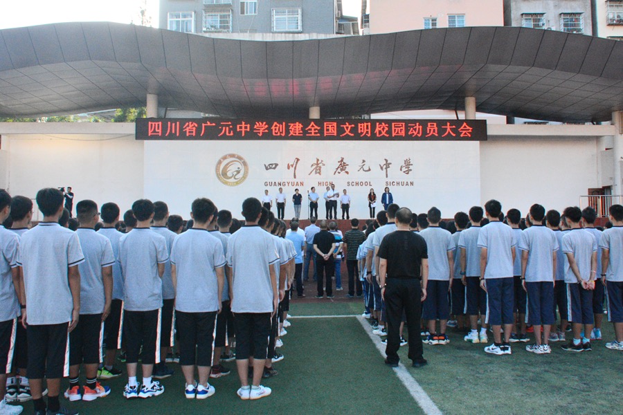 2020090716180308.jpg