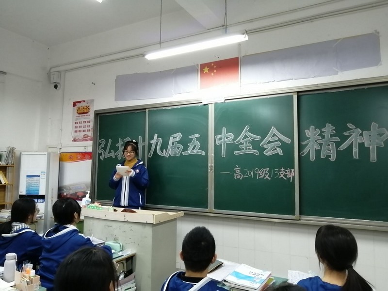 2020112317581706.jpg
