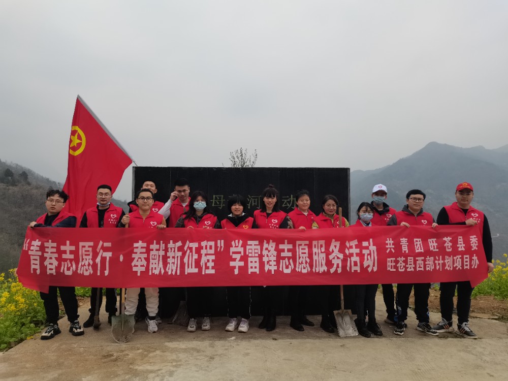 2021031510083409.jpg 合照.jpg