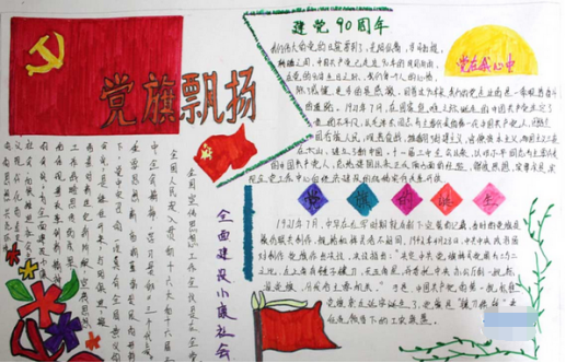 2021063009283702.png image.png