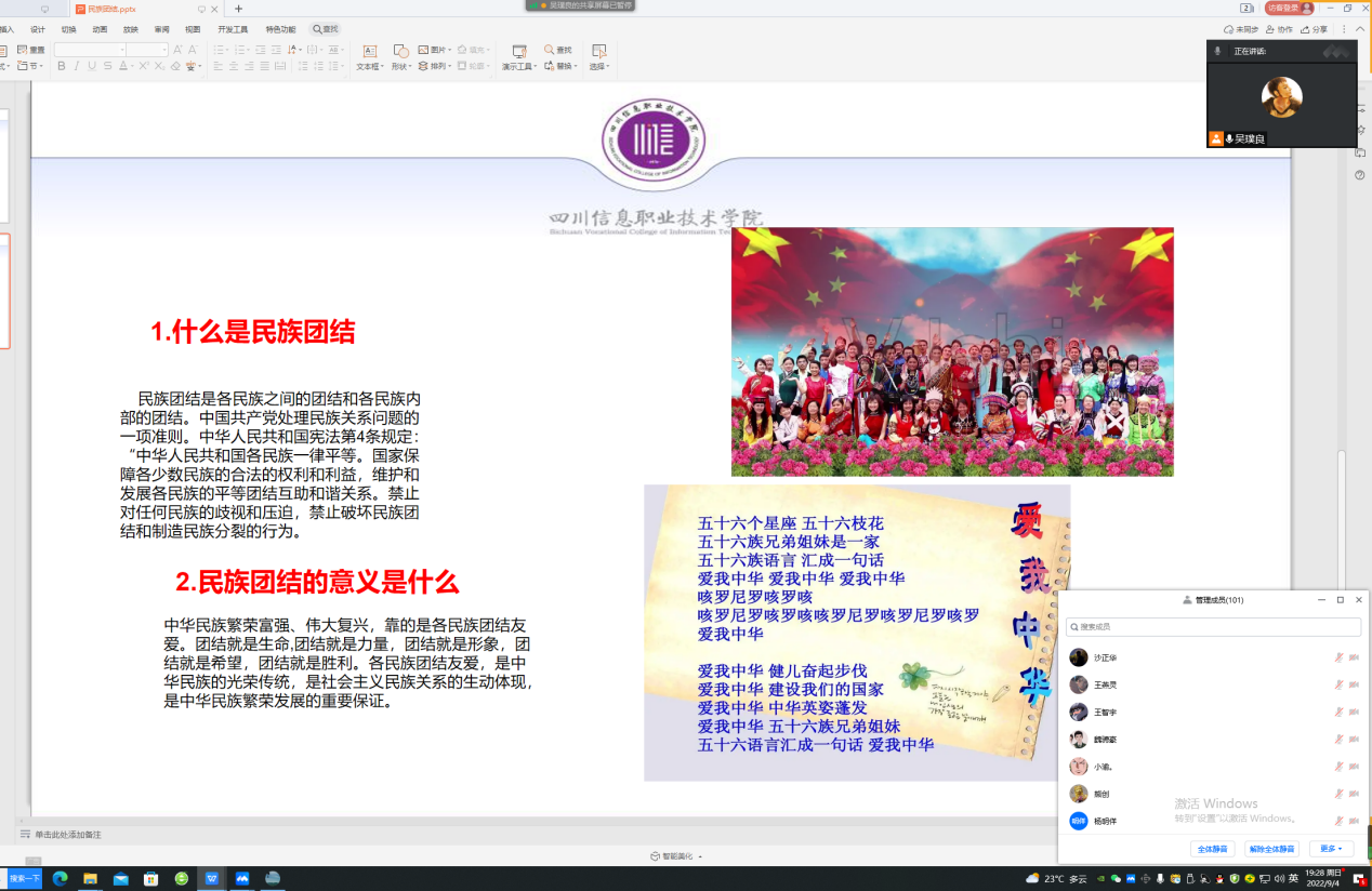 2022090511575305.png 图片2.png