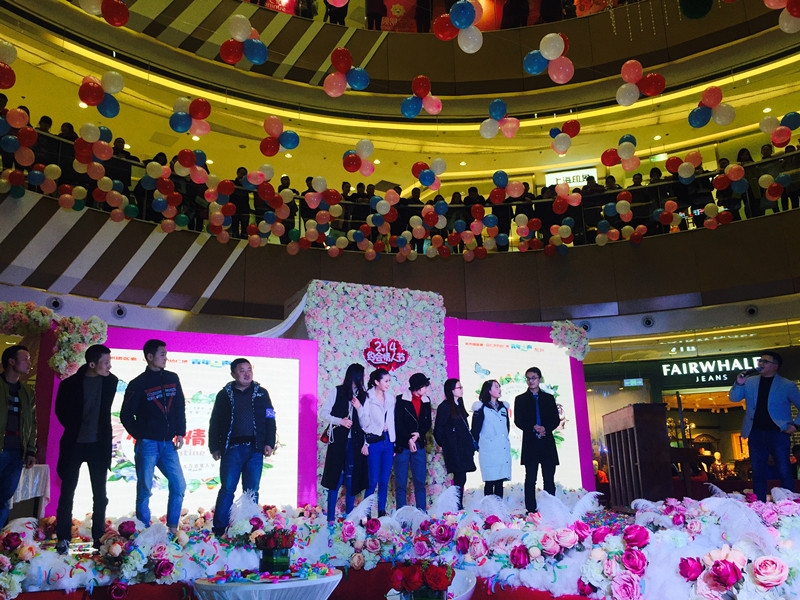 利州团区委举办广元万达情人节相亲大会