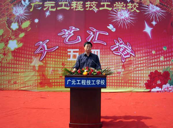 校长总结讲话