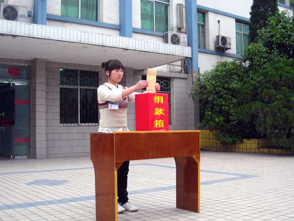 学生积极踊跃捐款
