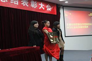 http://news.cduestc.cn/news/UploadFiles/201211/20121102102947586.jpg