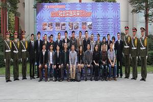http://news.cduestc.cn/news/UploadFiles/201211/20121102103029574.jpg