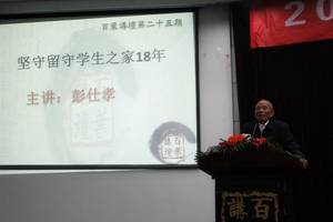 http://news.cduestc.cn/news/UploadFiles/201211/20121102124556113.jpg