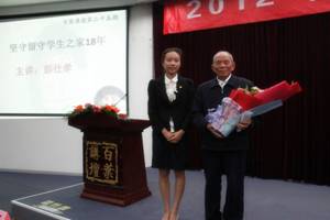 http://news.cduestc.cn/news/UploadFiles/201211/20121102124611444.jpg