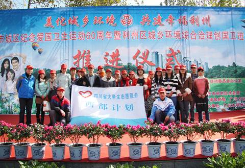 说明: C:\Users\Administrator\Desktop\团委\IMG_2752.JPG