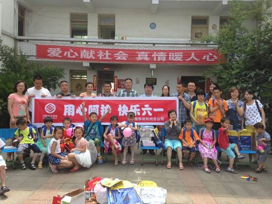 说明: C:\Users\Administrator\Desktop\QQ图片20130603154351.jpg