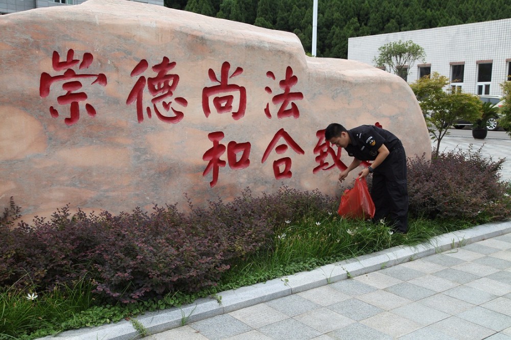 2016082611522908.jpg 清除垃圾1.jpg