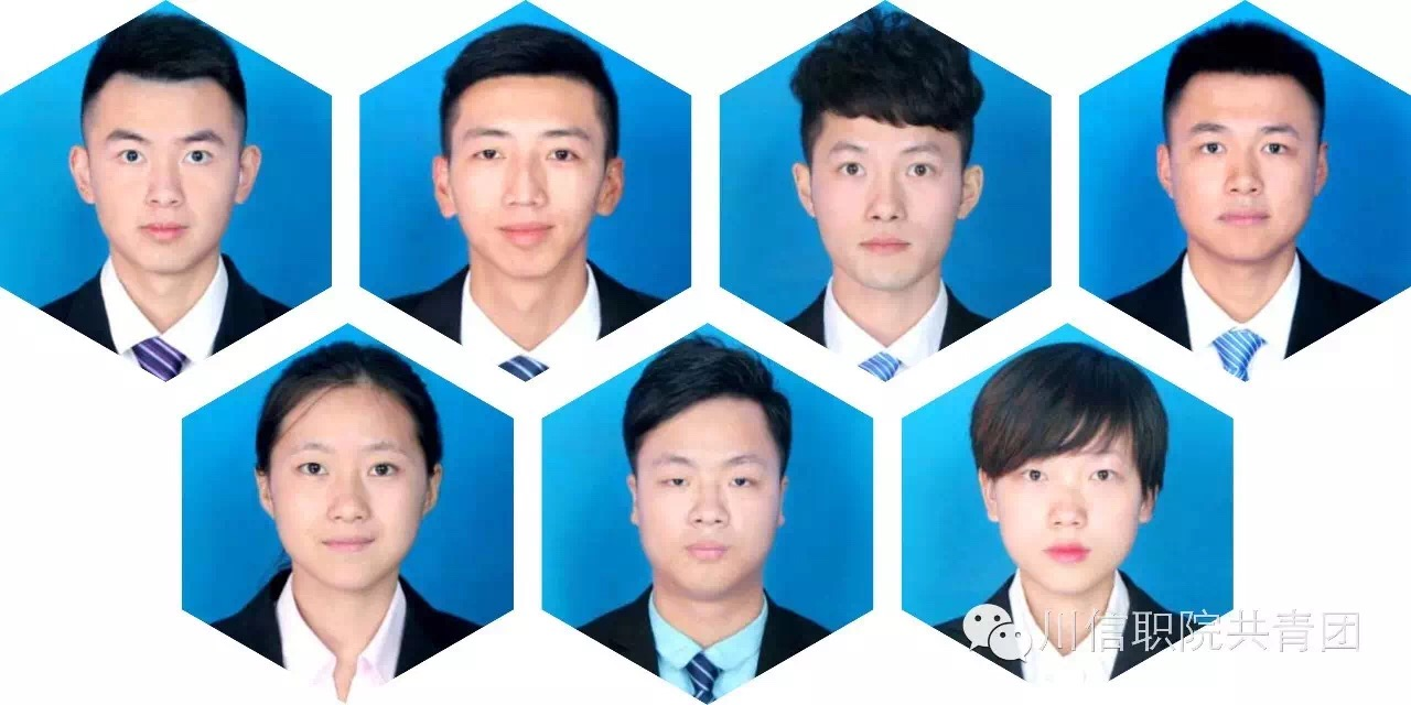 2016102418395806.png 七位学生副书记候选人.png