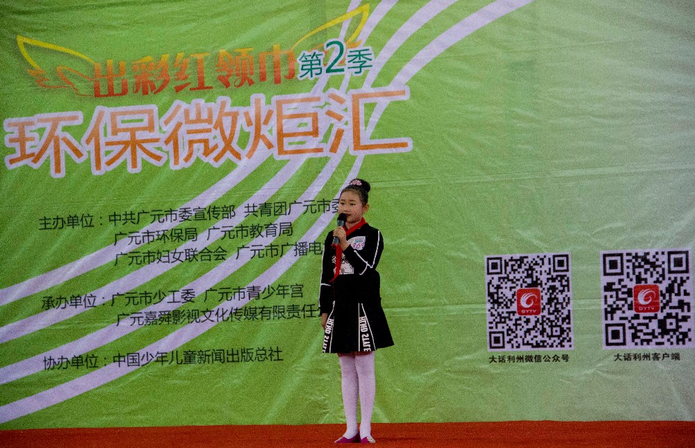 2016111616173106.jpg 5.jpg