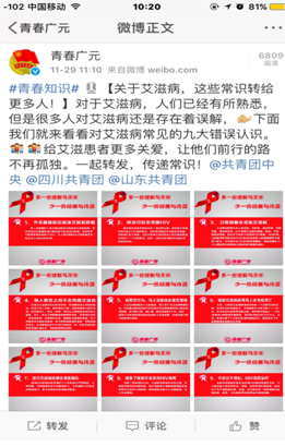2016120516501404.png